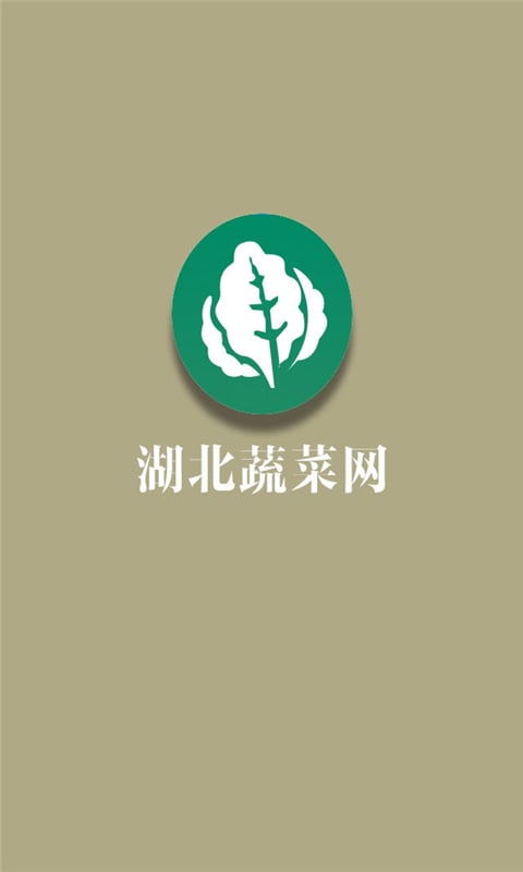 湖北蔬菜网截图2