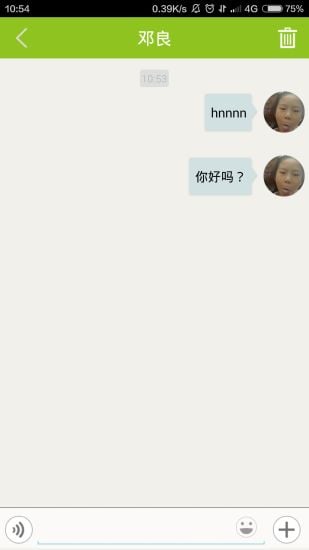 宜教育家长端截图1