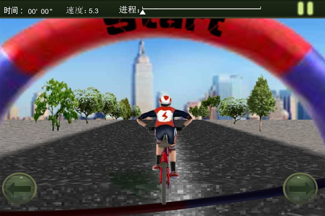 3D越野自行车截图1