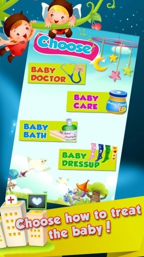 Baby Care Hospital截图1