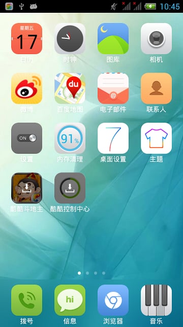 Mystic Launcher theme截图6