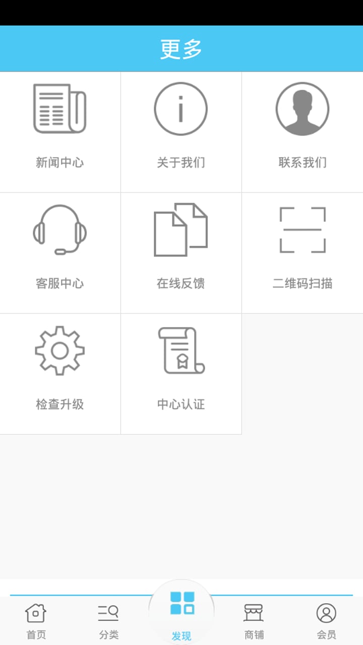 工程塑料截图2