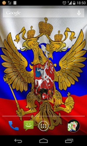 Flag of Russia (wave effect)截图5