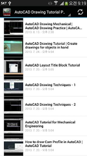 AutoCAD Tutorials截图4