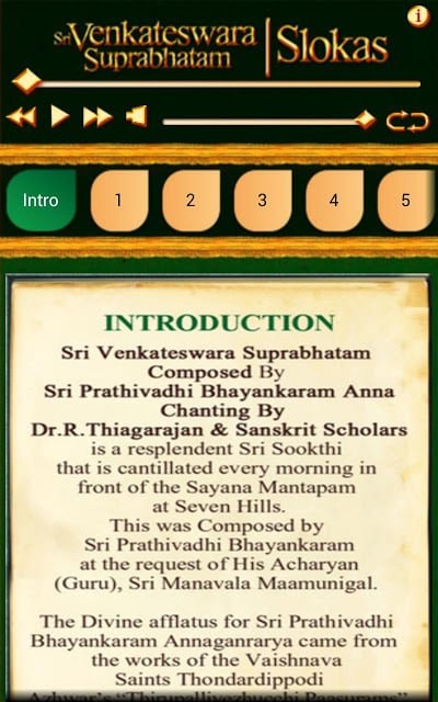 Sri Venkateswara Suprabhatam截图2