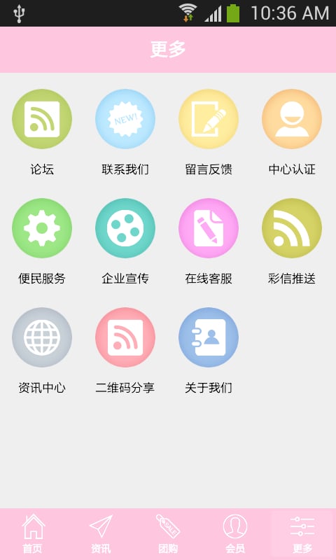 鲜花预定网截图3