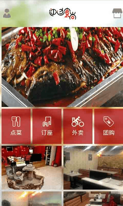 江边食尚截图1