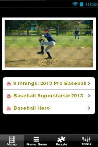 The Baseball Shot截图1