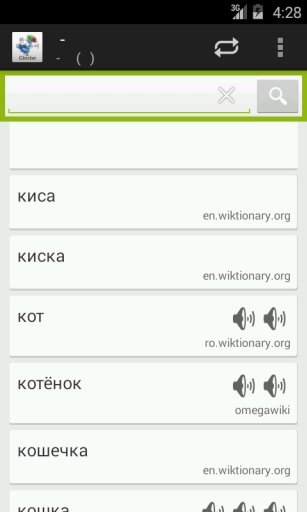 Korean-Russian Dictionary截图2