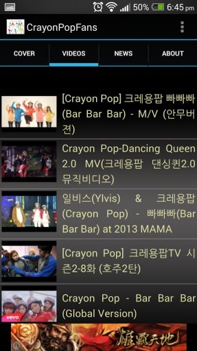 Crayon Pop 歌迷截图6