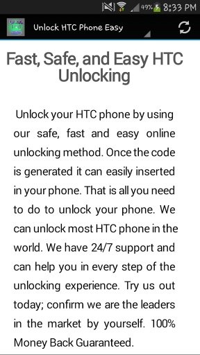 Unlock HTC截图1