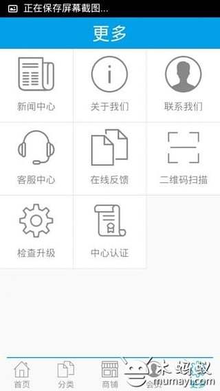 中国集成灶网截图4