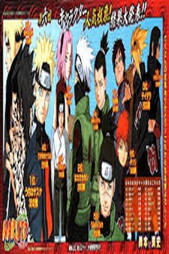 naruto video app截图4