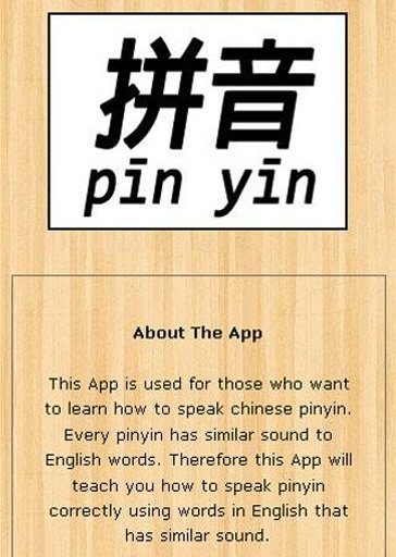 How To Read PinYin截图2