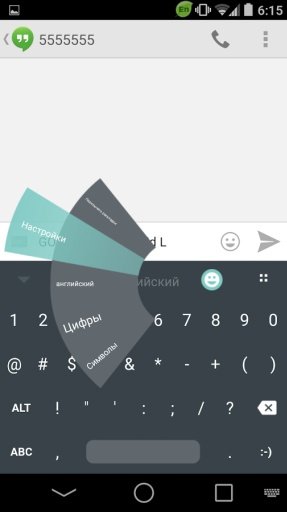 Android L Theme GoKeyboard截图7