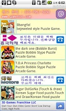 GAME-HERO Market截图2