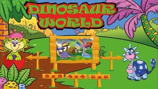 恐龙世界 - 益智游戏截图2