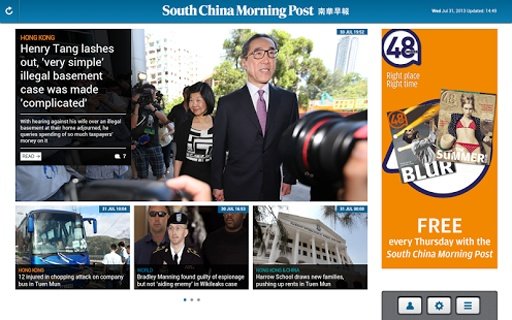 SCMP平板电脑版本截图2