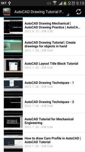 AutoCAD Tutorials截图1