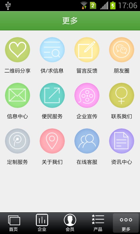 甲醛处理截图5