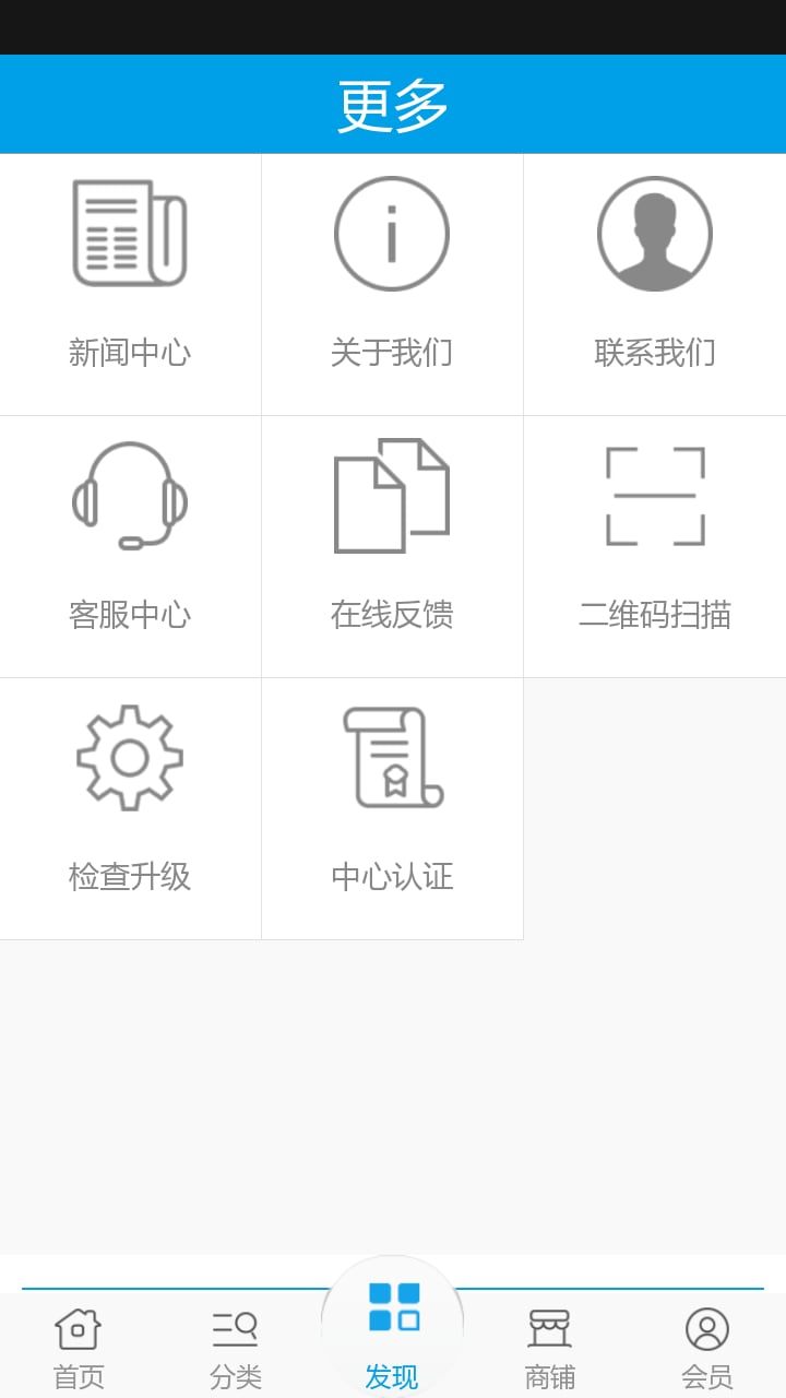 女士用品截图5