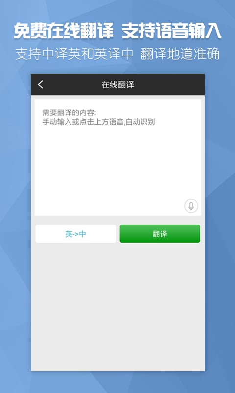 CNN双语新闻截图1