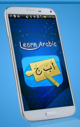 学习阿拉伯语讲座截图1