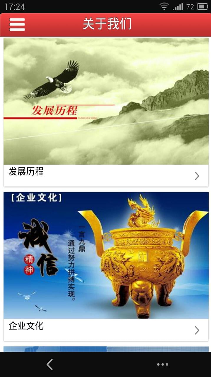 进口葡萄酒网截图2