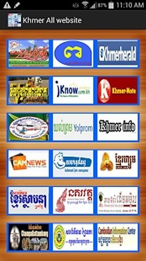 Khmer All website V4截图1