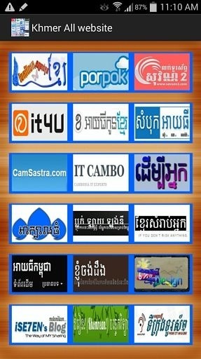 Khmer All website V4截图4