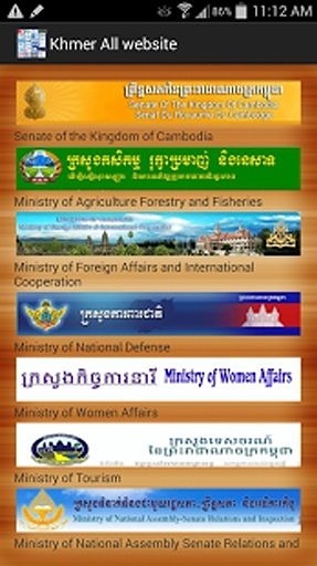 Khmer All website V4截图2