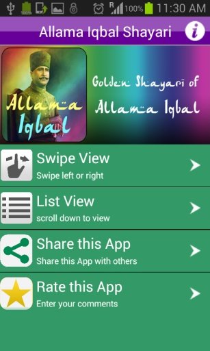 Allama Iqbal Shayari截图3