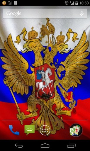 Flag of Russia (wave effect)截图3