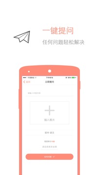 学长汇截图