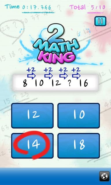 수학왕2(Mathking2)截图4