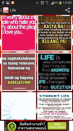 Tagalog Quotes Pinoy截图1