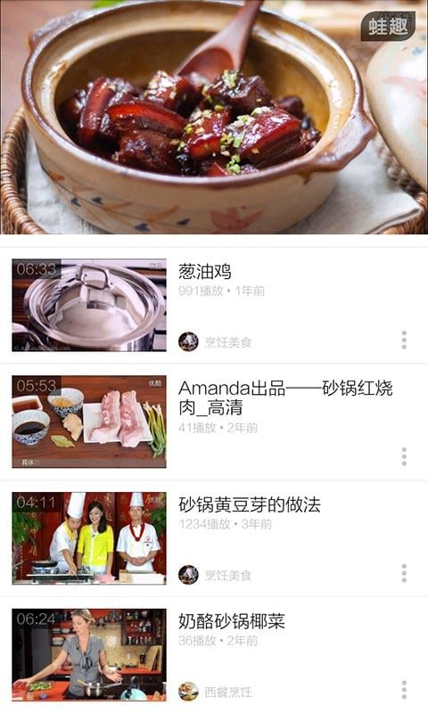 红烧肉的做法截图3