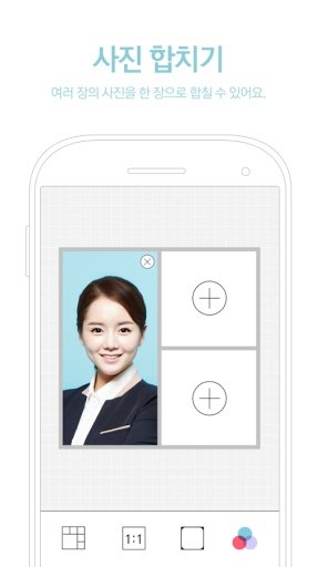 Photo Studio -ID Photo,Collage截图3