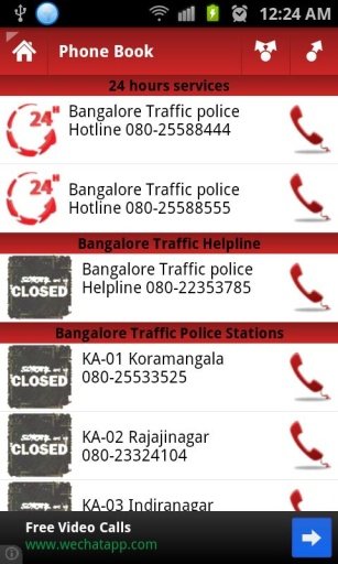 Auto Complaint - Bangalore截图6