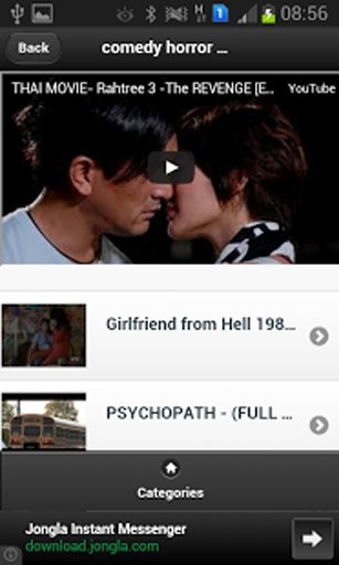 Horror Movies Free截图1