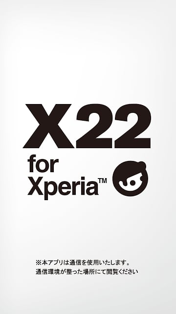 X22 for Xperia™截图1