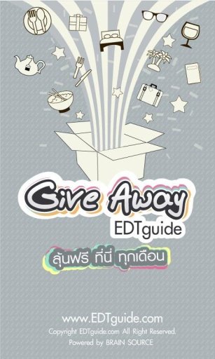 EDT Giveaway截图3