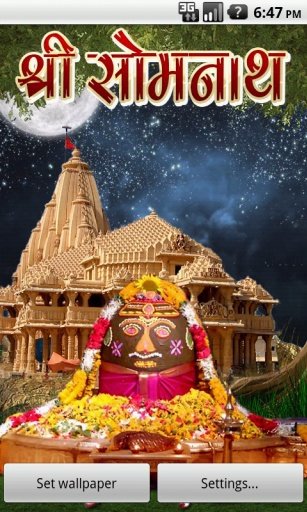 Jyotirlinga Darshan Live截图1