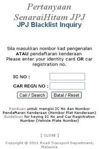 JPJ Blacklist Inquiry截图3