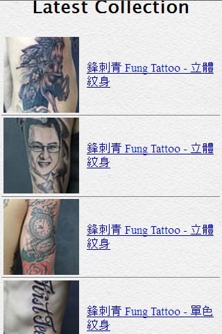 Tattoo Fonts截图2