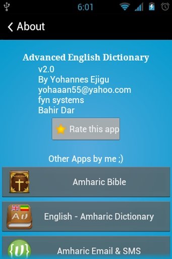 Advanced Dictionary of English截图4