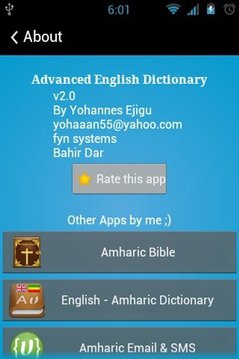 Advanced Dictionary of English截图