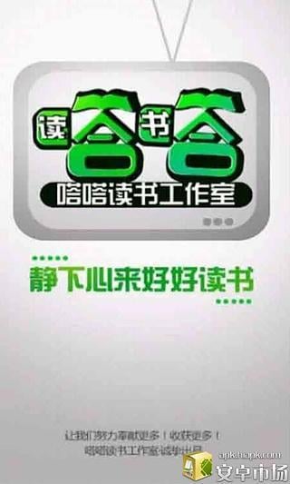 EXCEL超全秘籍截图4