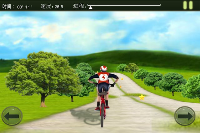 3D越野自行车截图4