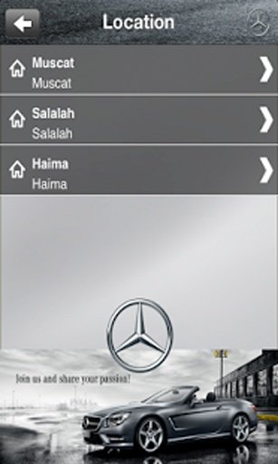 Mercedes Oman截图4